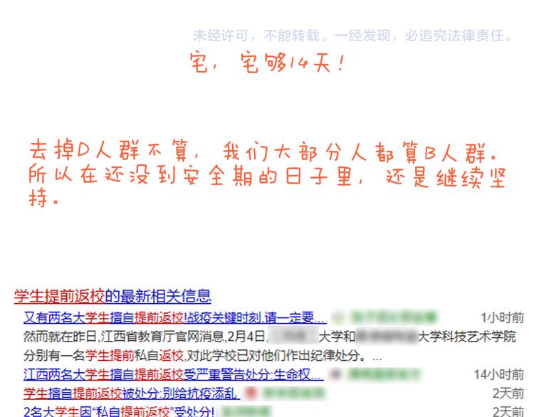 第271话 宅的重要性44