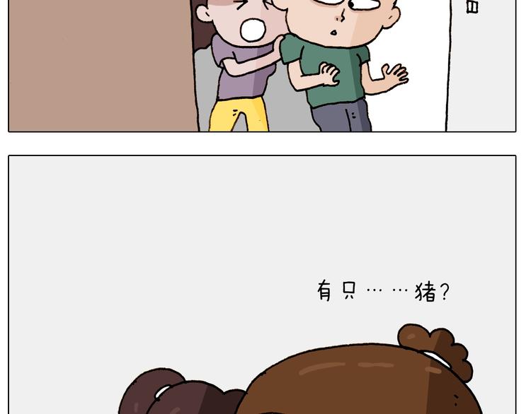 第246话 以虫为伴5