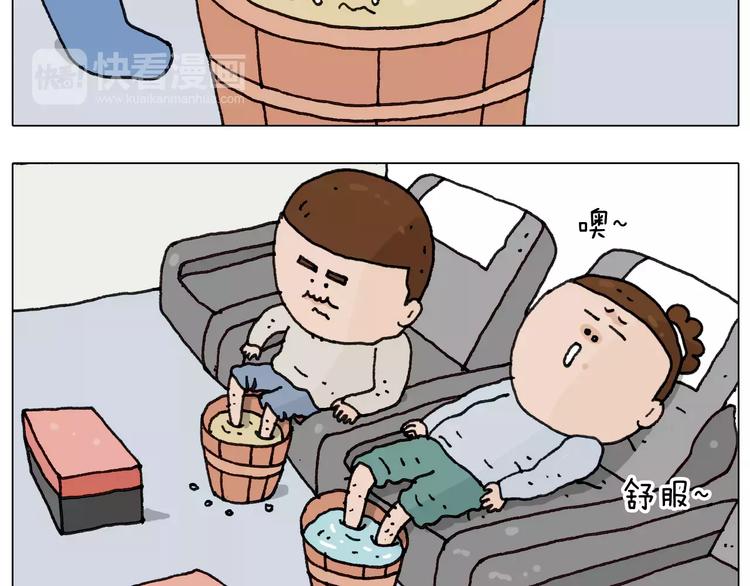 第170话10