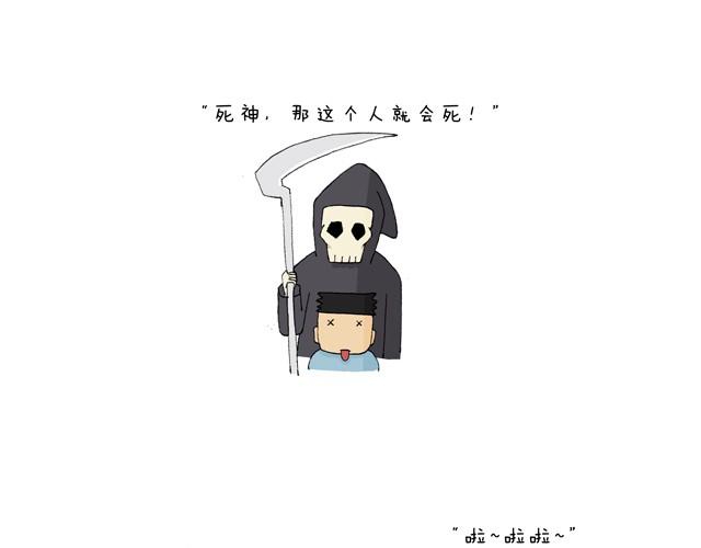 溜冰也是技术活19