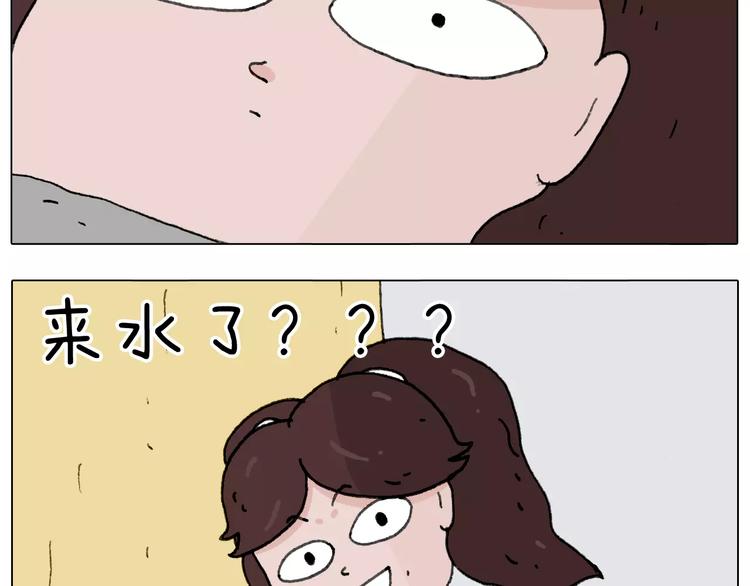 远走高飞38