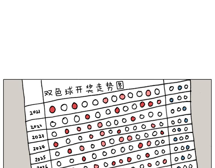 第305话 接化发 闪电五连鞭52