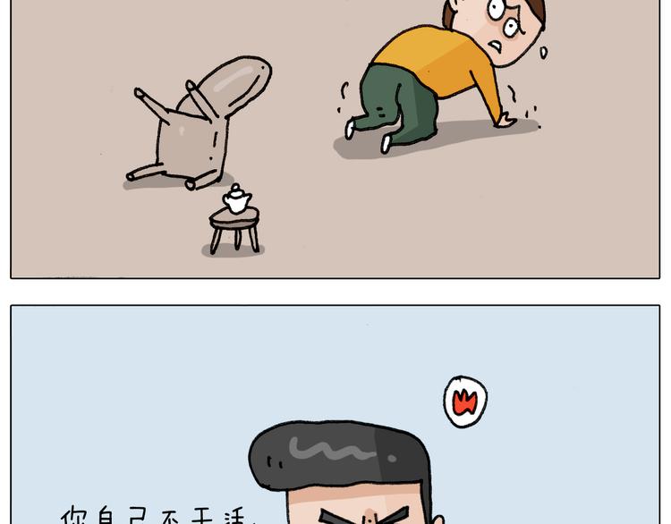 第305话 接化发 闪电五连鞭42
