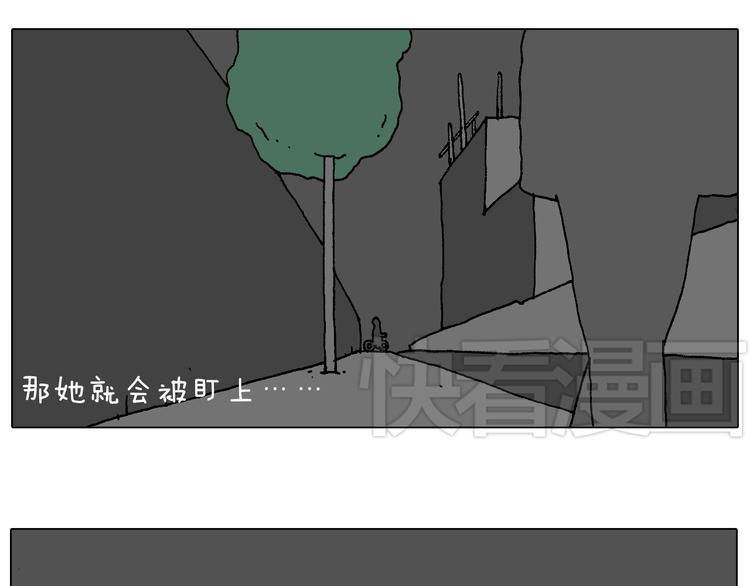 森先生学武术10