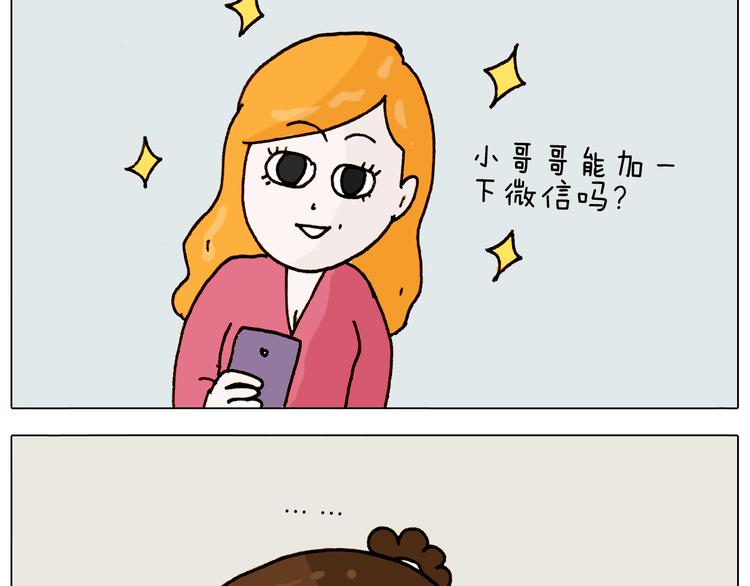 第309话 为什么棍子越来越短69