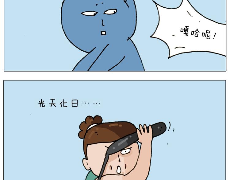 第241话气球炸弹人48