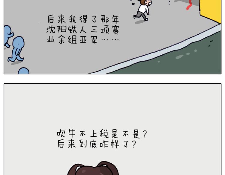 第213话 插翅难逃58