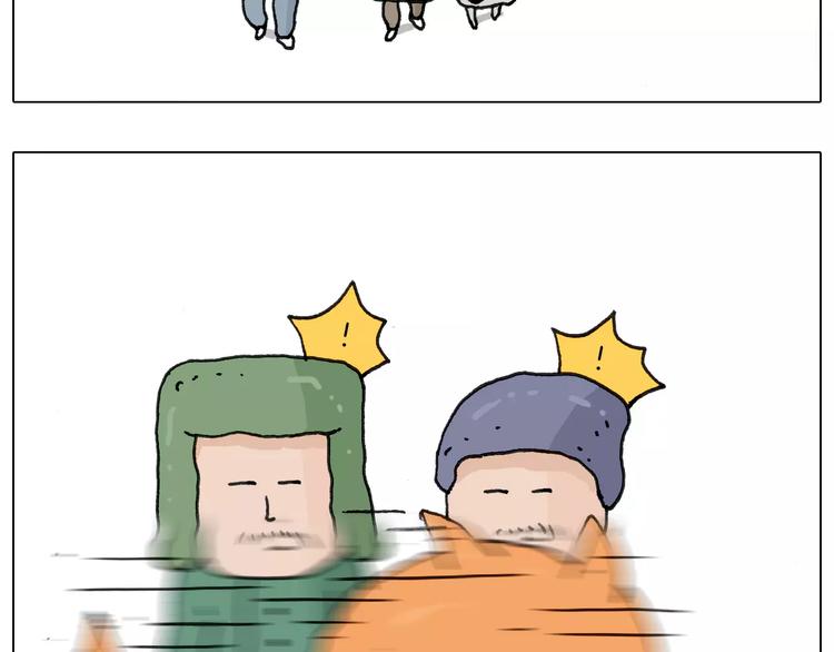 第162话 超级溜冰器27