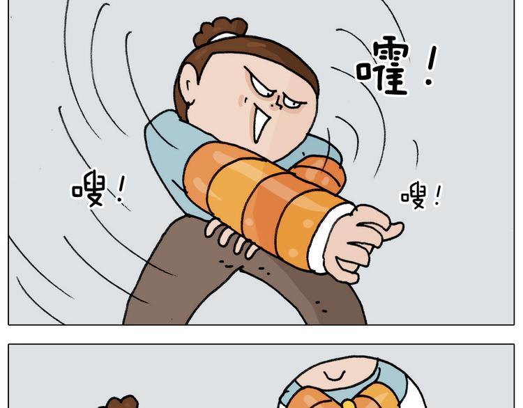 第304话 金箍棒39