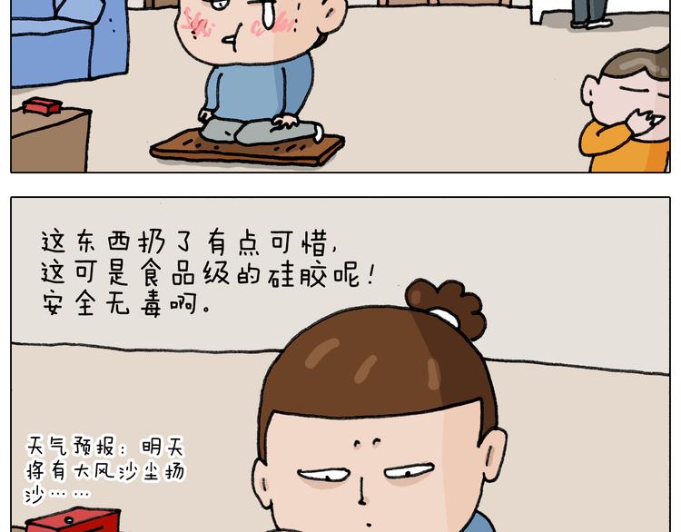 第334话 人脸面具40