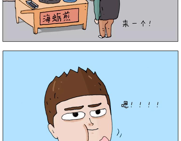 第165话 十年之前35