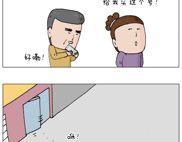 搞投资62