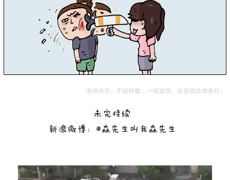 第192话 我爱发明63