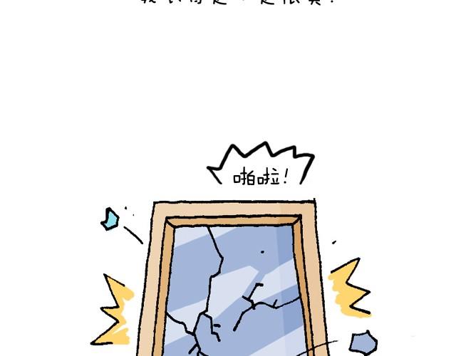 魔镜啊魔镜17