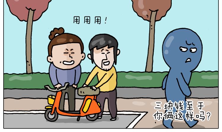 第315话 话是拦路虎14