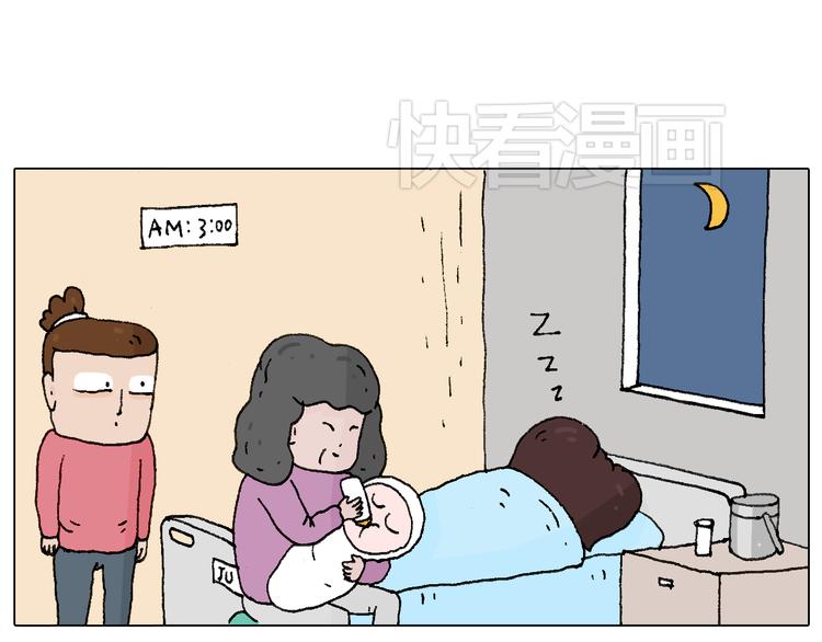 森先生的baby出世了~65