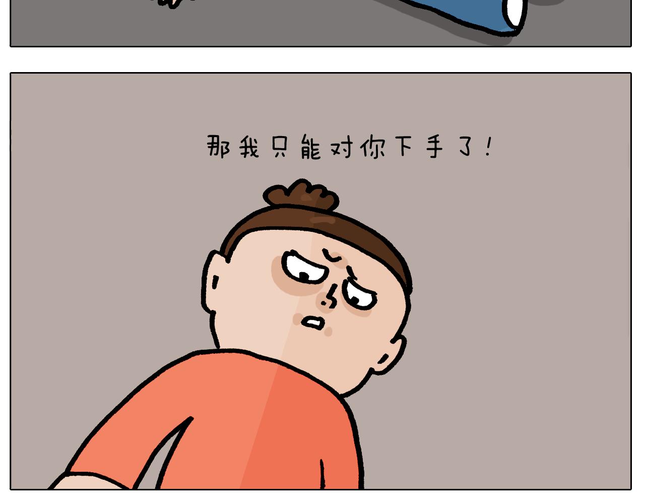 第416话 一氧化碳中毒22