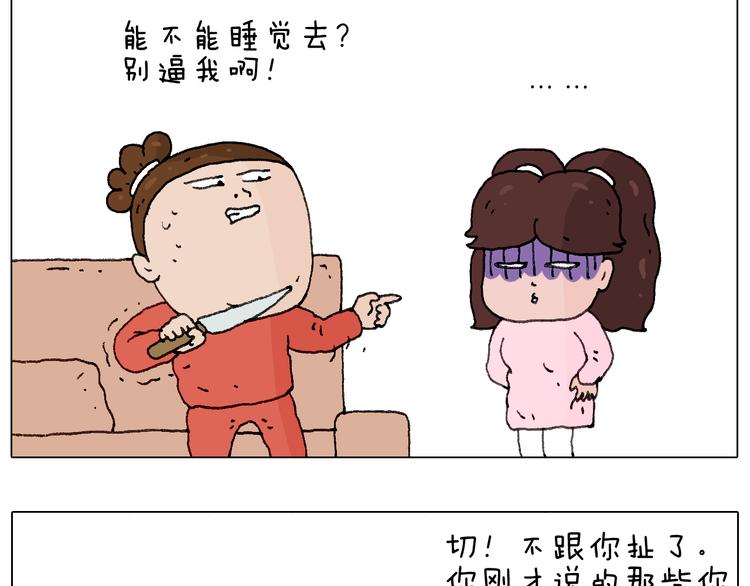 森先生的妹子们71