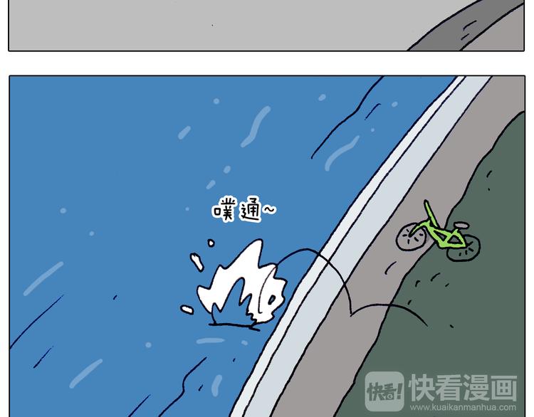 第213话 插翅难逃46
