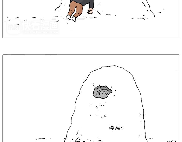 打雪仗74