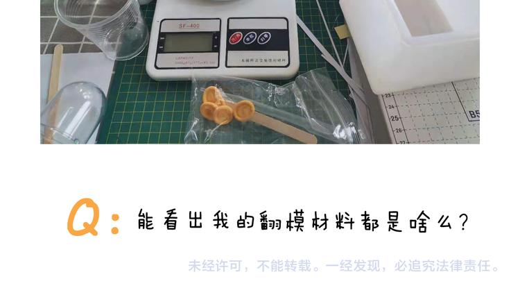 第334话 人脸面具57