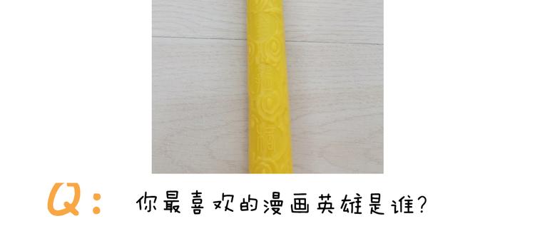 第304话 金箍棒63
