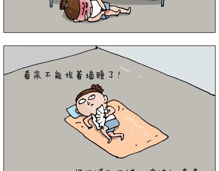 第188话 添毛病了55