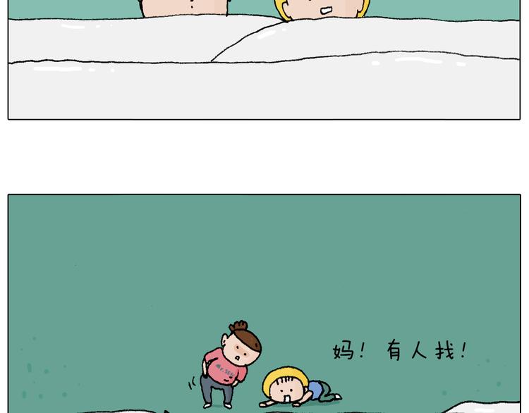 致青春34