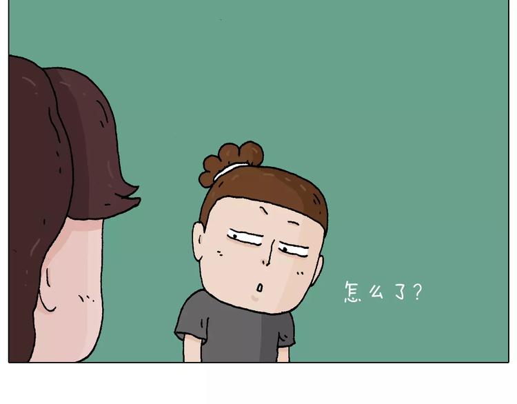 第177话 经济拮据49