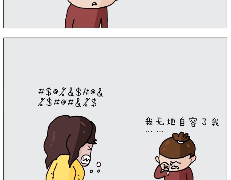第262话 当网红58