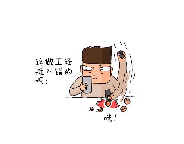 为了一个苹果我出卖了灵魂35