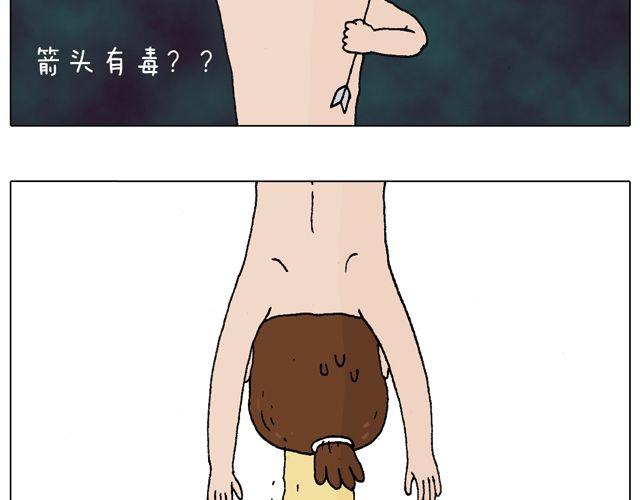 跳舞的十种结局24