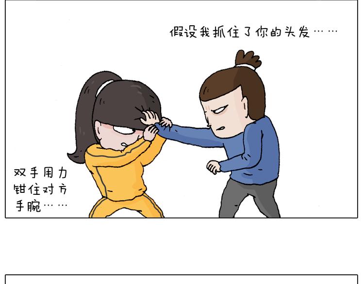 森先生学武术54
