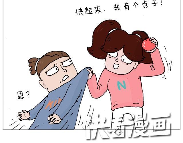 你们想见到真的森先生吗？15