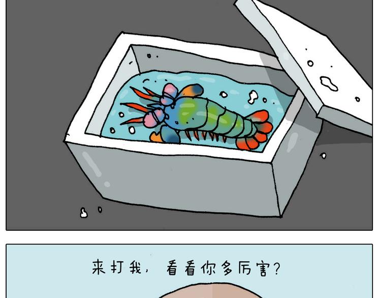 第302话 超级海鲜32