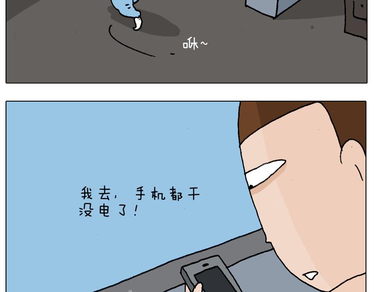 第220话 前任包租婆52