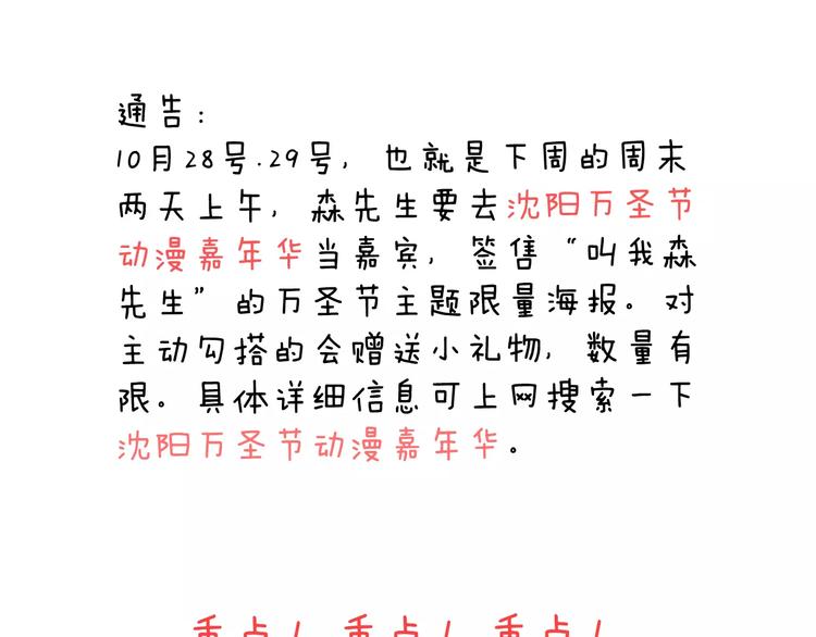 浪里个浪80
