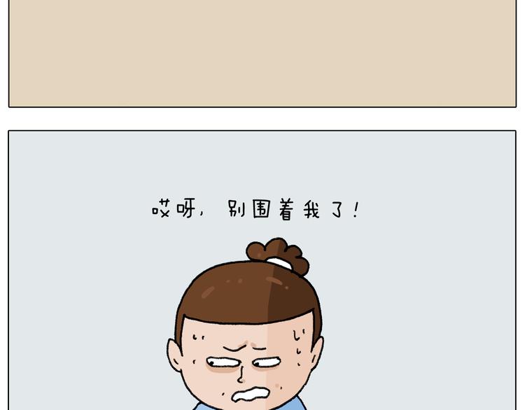 第276话 严师出高徒35