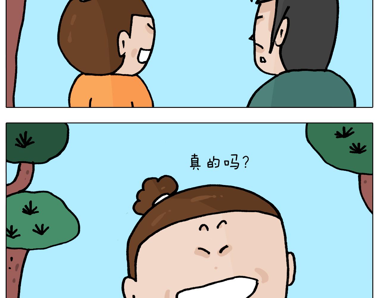 第392话 假性近视38
