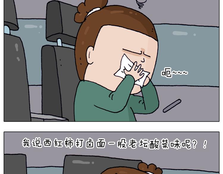 第214话 老天饿不死瞎家鹊34