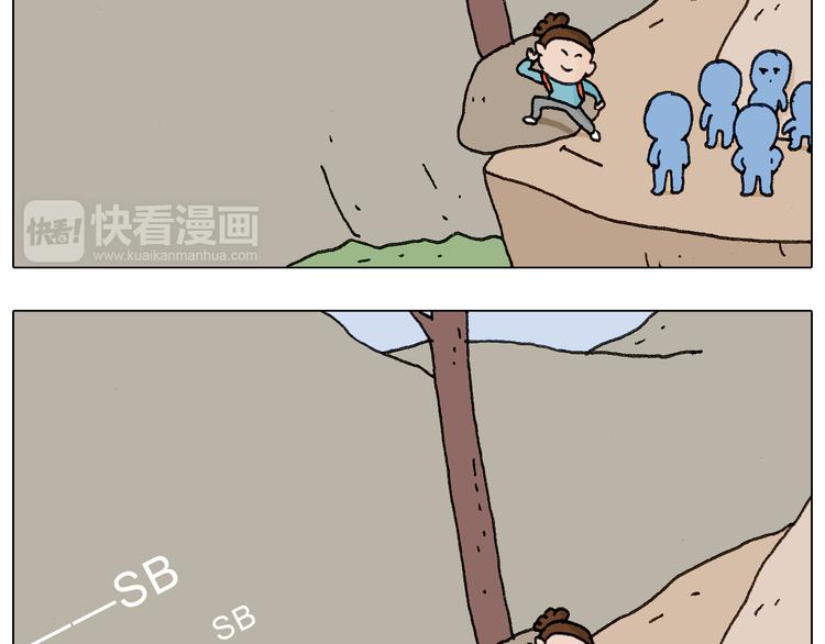 泰山行268