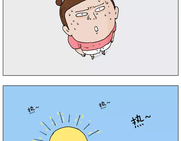 第180话 最近比较霉2