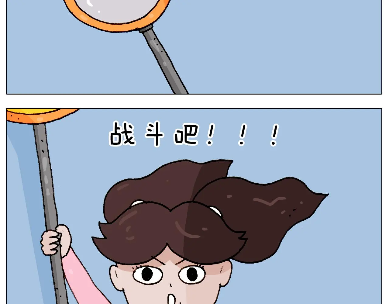 第223话 燃烧吧小宇宙31