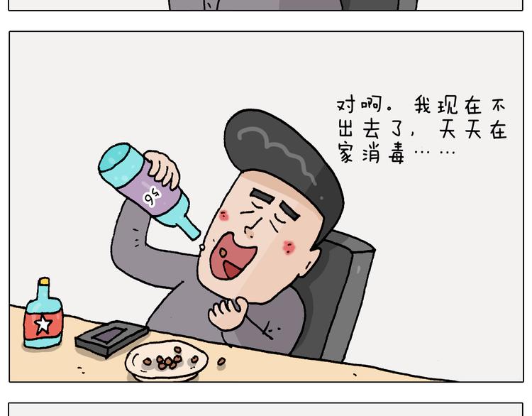 第270话 众志成城12