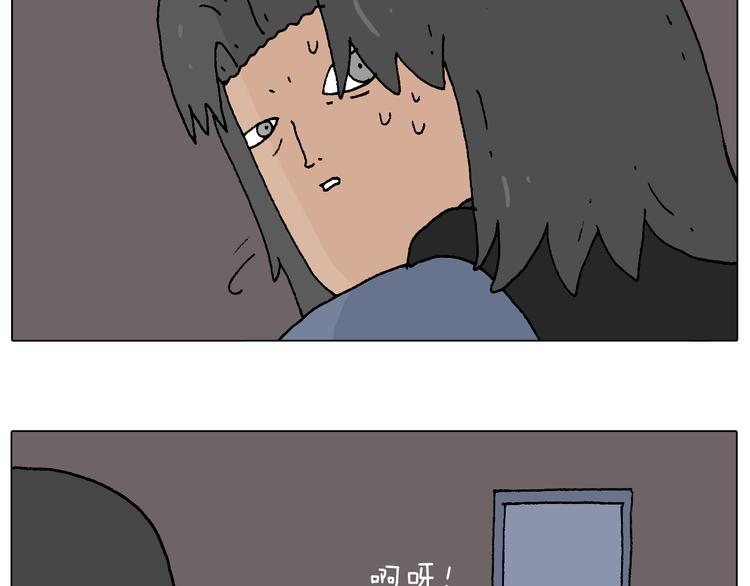 万物皆有灵58