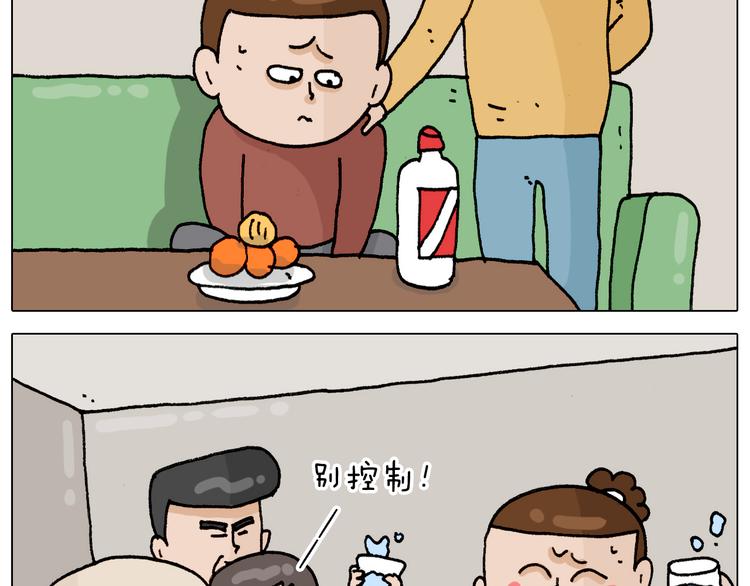 第328话 子承父业15