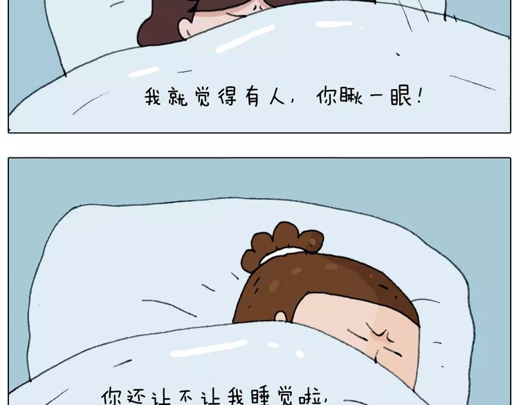刺不刺激？79