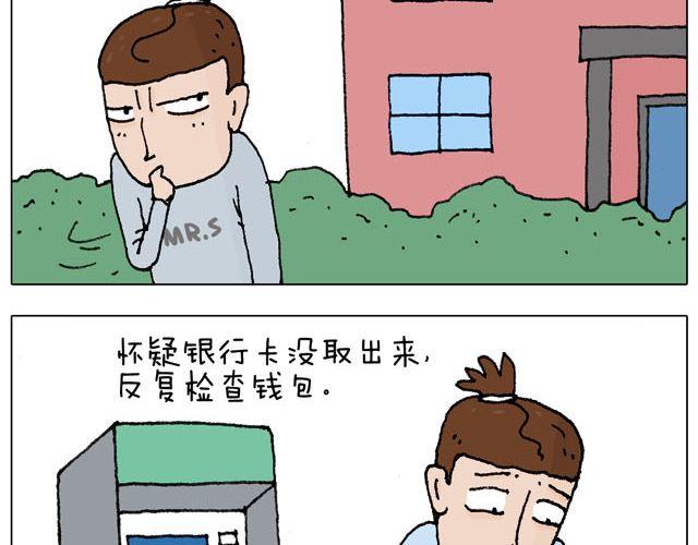 千万别惹强迫症患者！11