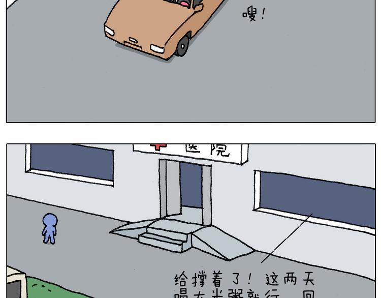 病人就应该好好休息~15