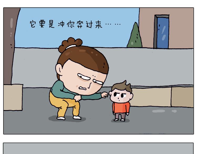 第215话 生存技能12